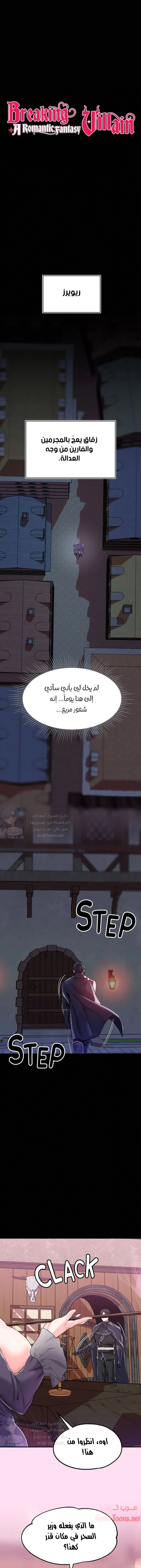 الصفحة 1