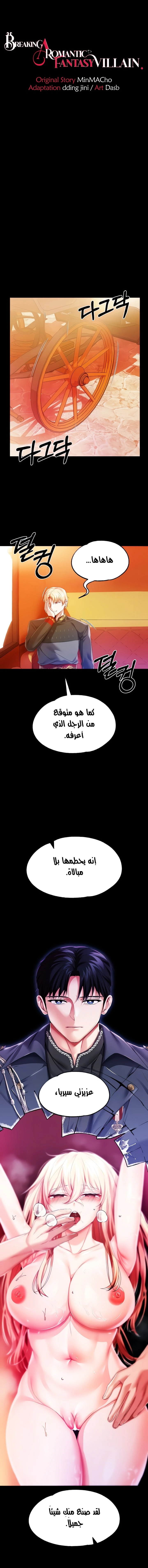الصفحة 1