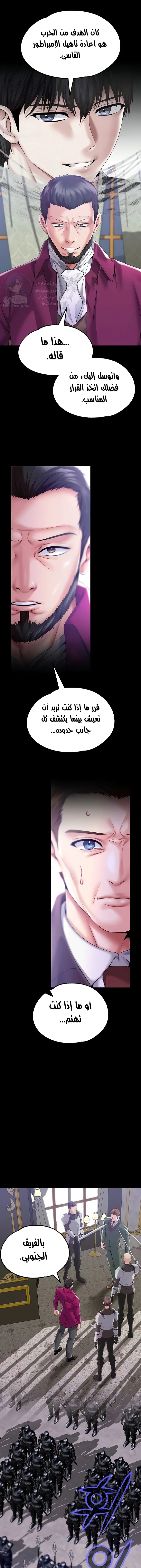 الصفحة 1