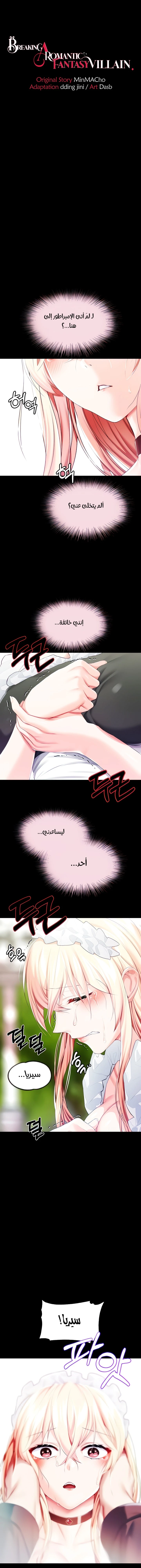 الصفحة 1