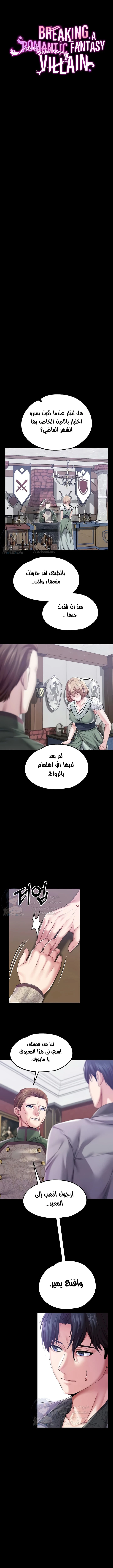 الصفحة 1