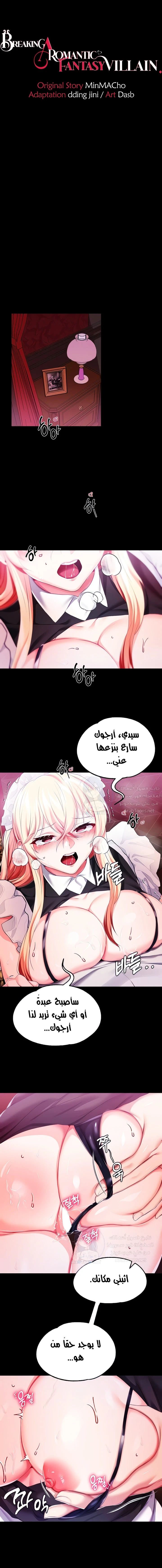 الصفحة 1