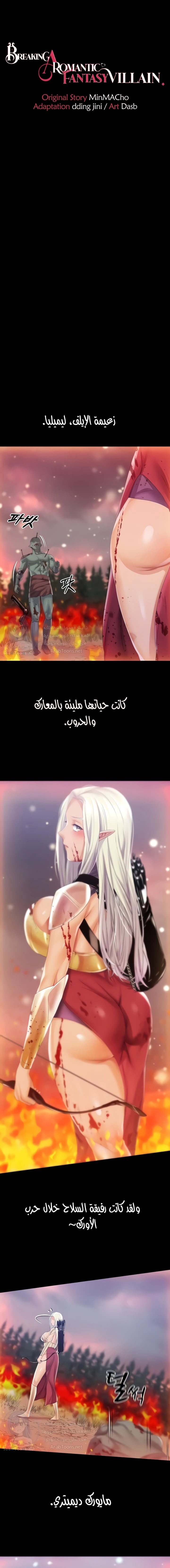 الصفحة 1