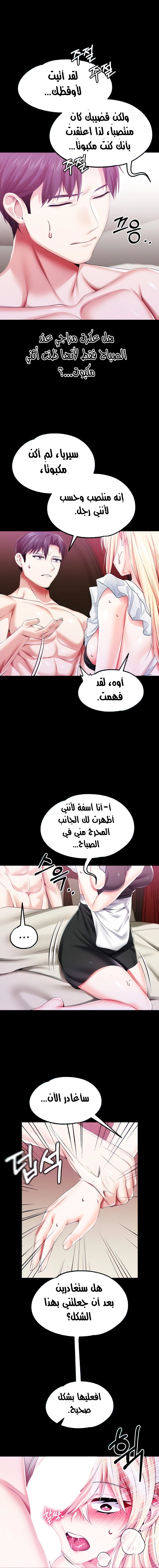 الصفحة 1