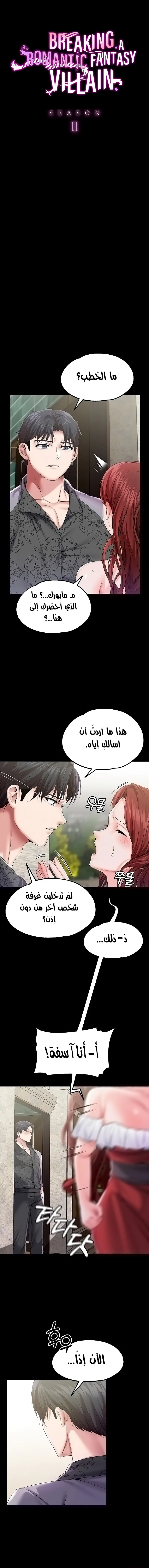 الصفحة 1