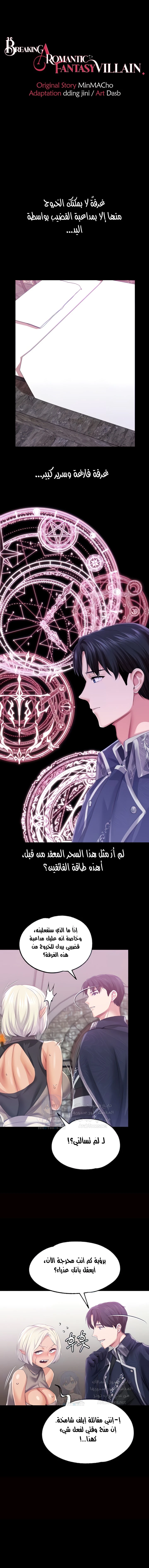 الصفحة 1