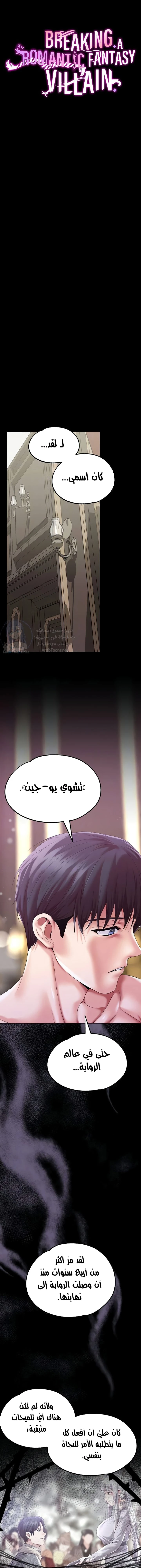 الصفحة 1