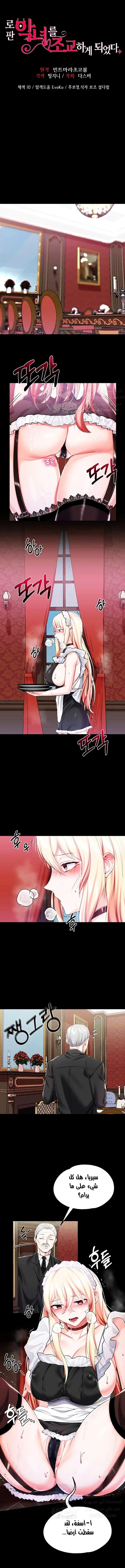 الصفحة 1