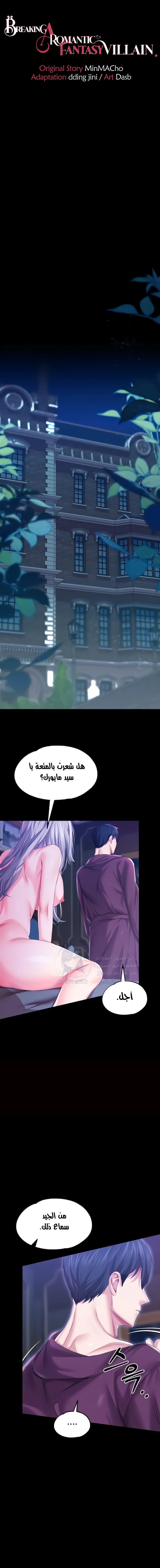 الصفحة 1