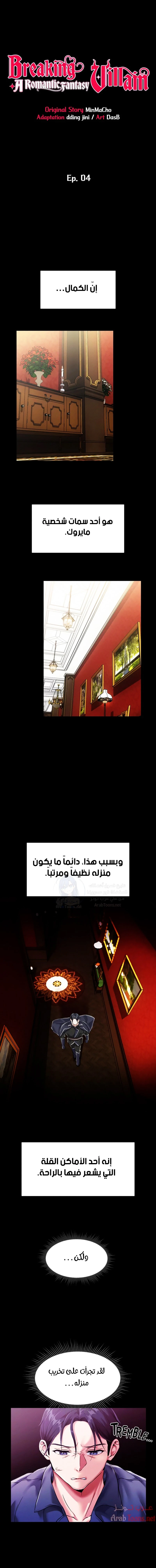 الصفحة 1