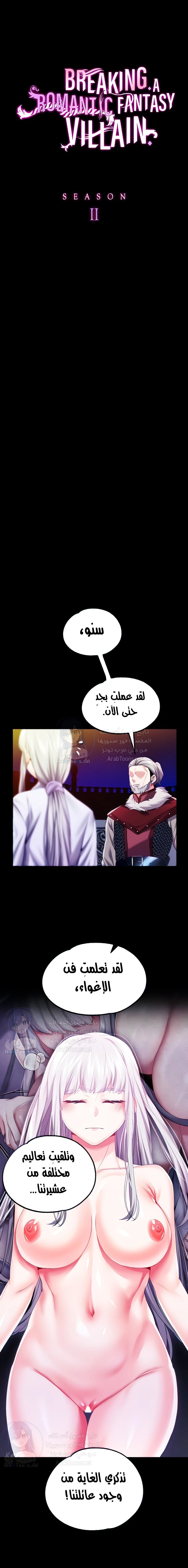 الصفحة 1