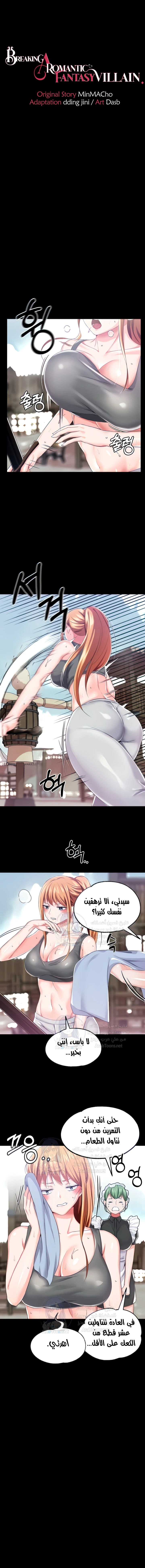 الصفحة 1