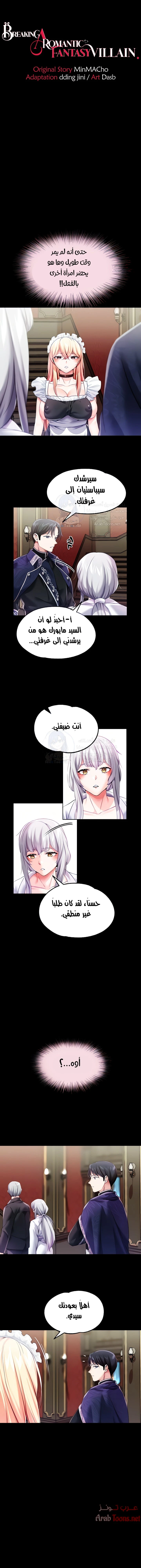 الصفحة 1