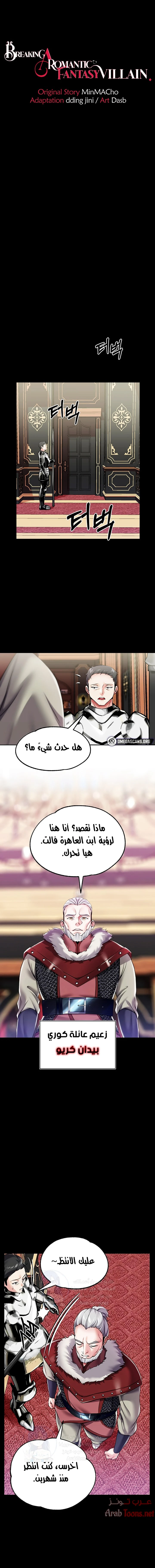 الصفحة 1