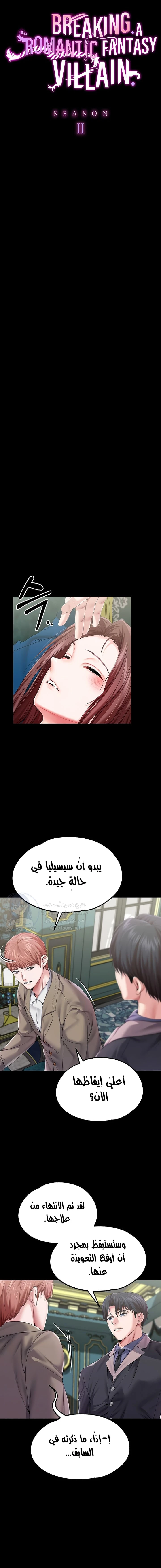 الصفحة 1