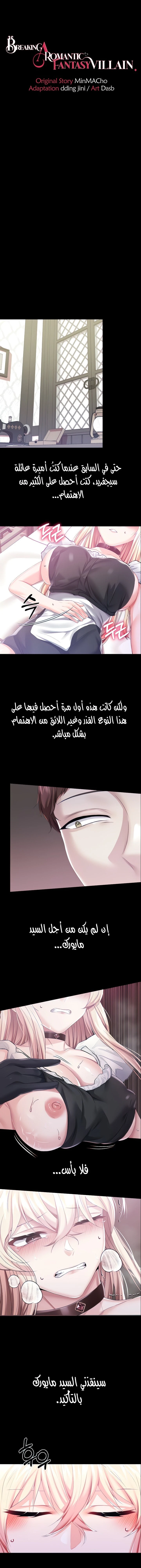 الصفحة 1