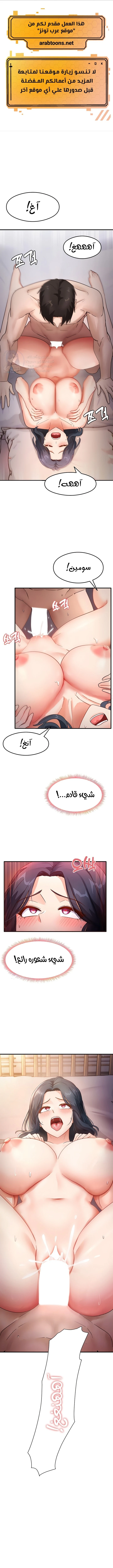 الصفحة 1
