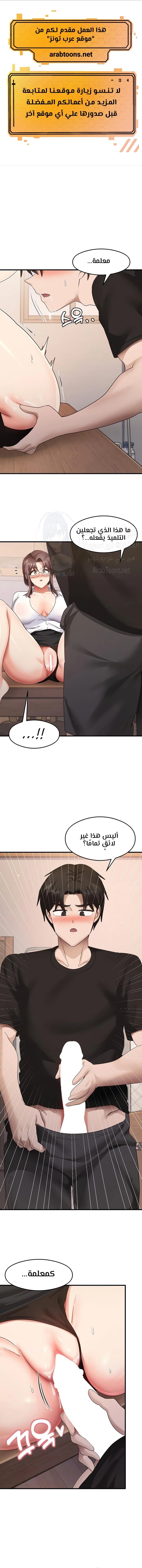 الصفحة 1