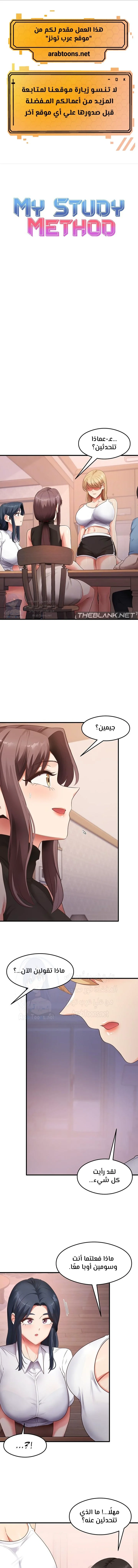 الصفحة 1