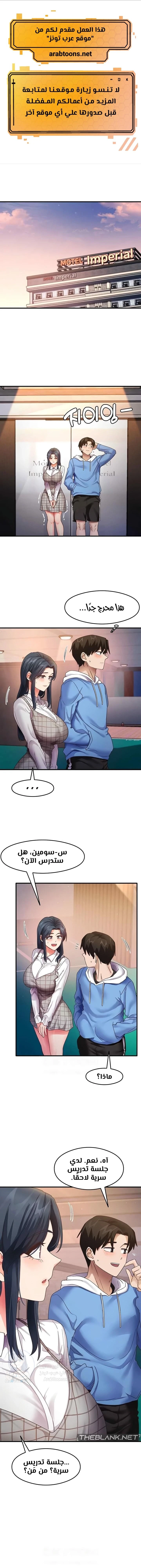 الصفحة 1