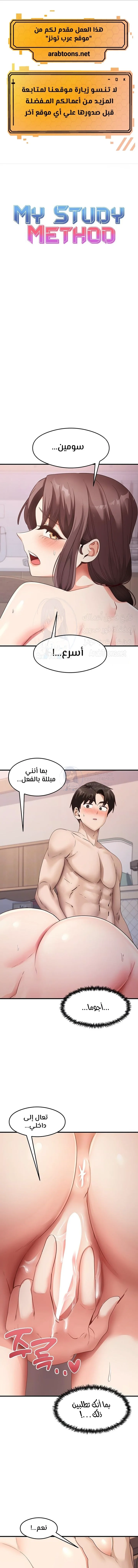 الصفحة 1