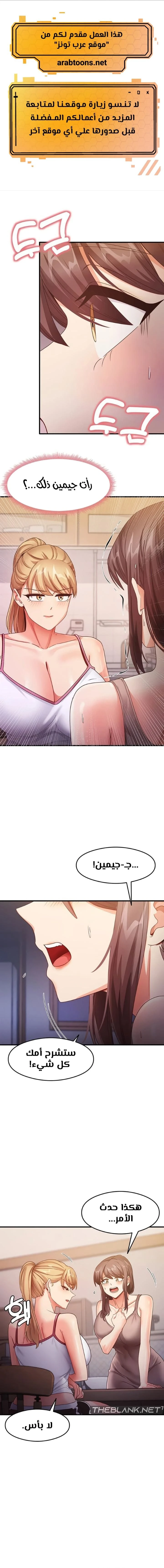 الصفحة 1