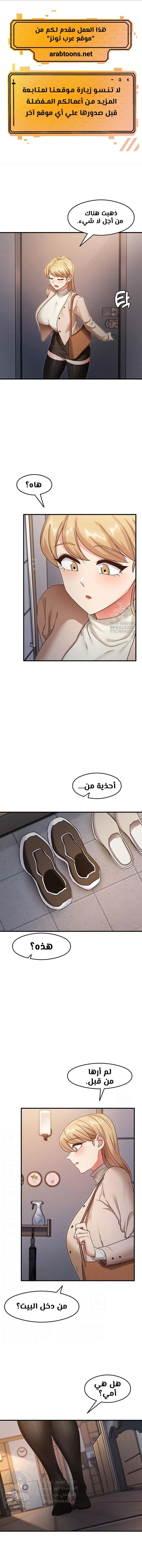 الصفحة 1