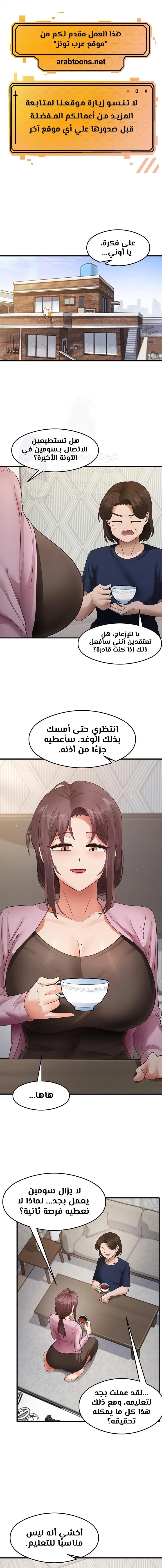 الصفحة 1