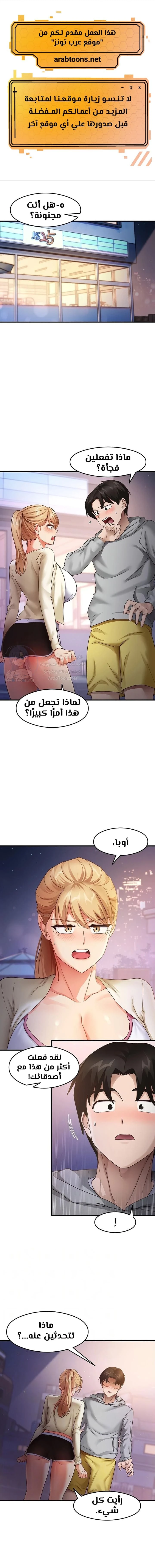 الصفحة 1
