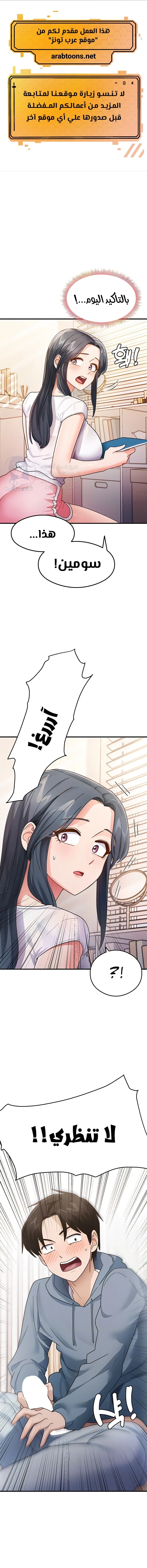 الصفحة 1