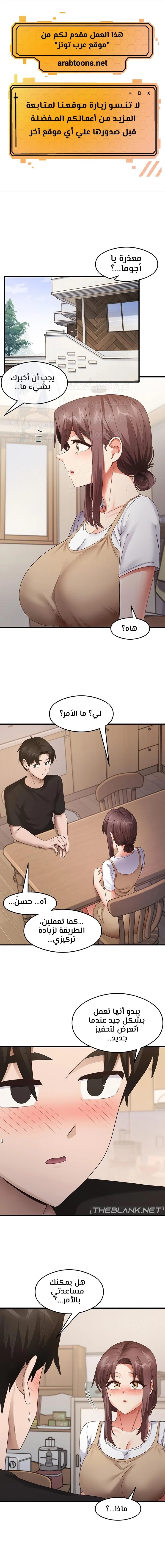 الصفحة 1