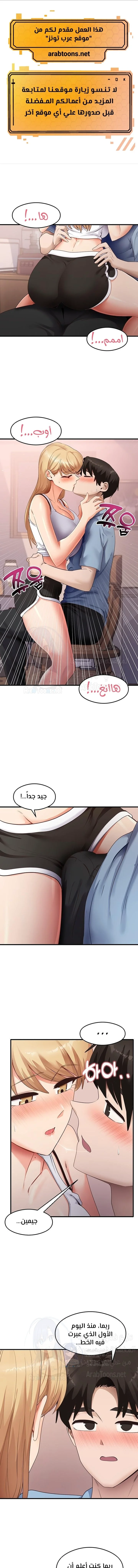 الصفحة 1