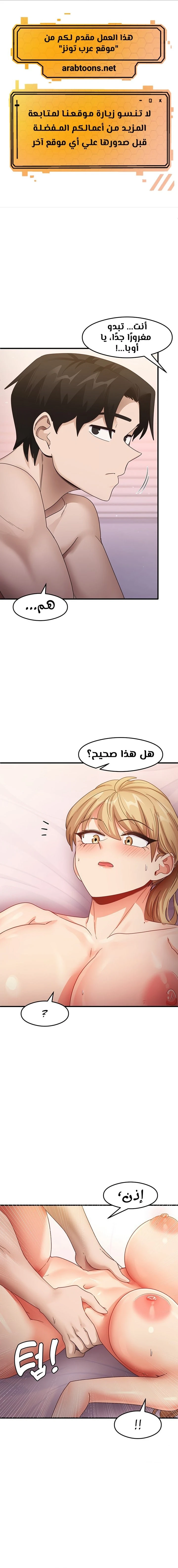 الصفحة 1