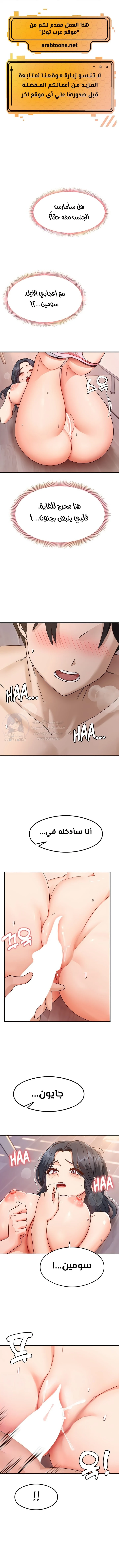 الصفحة 1