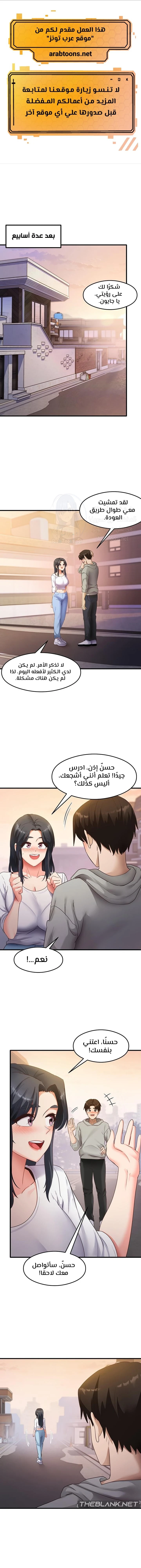 الصفحة 1