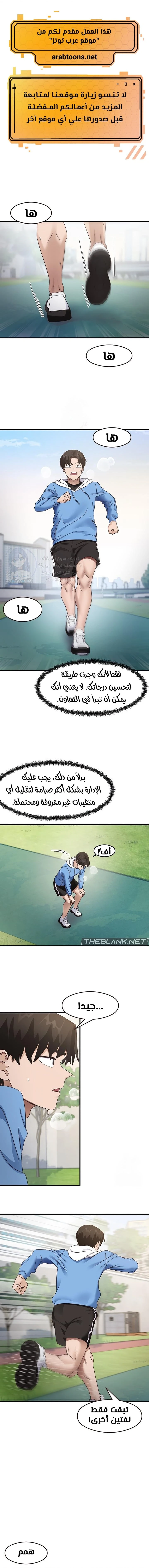 الصفحة 1