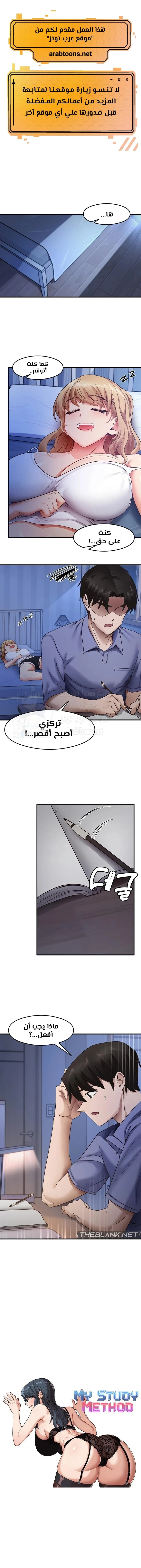 الصفحة 1
