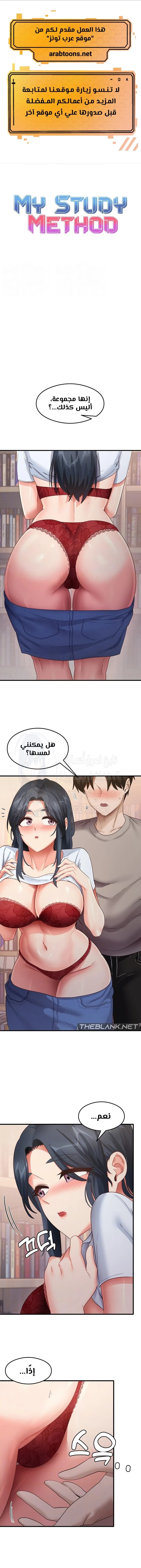 الصفحة 1