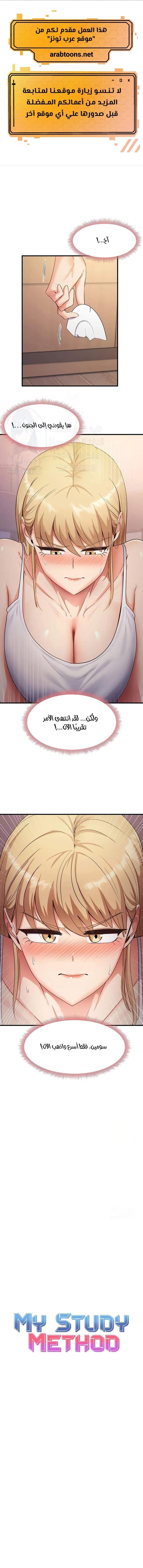 الصفحة 1
