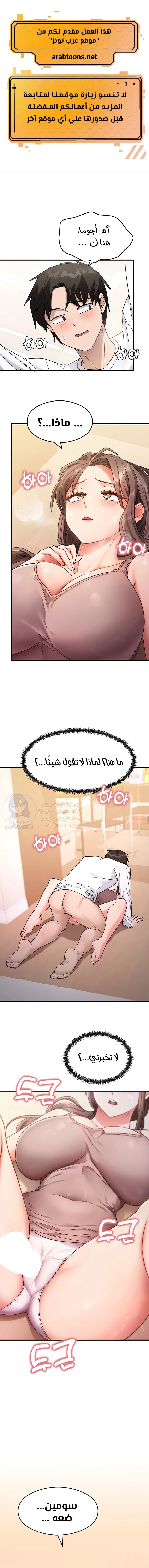 الصفحة 1
