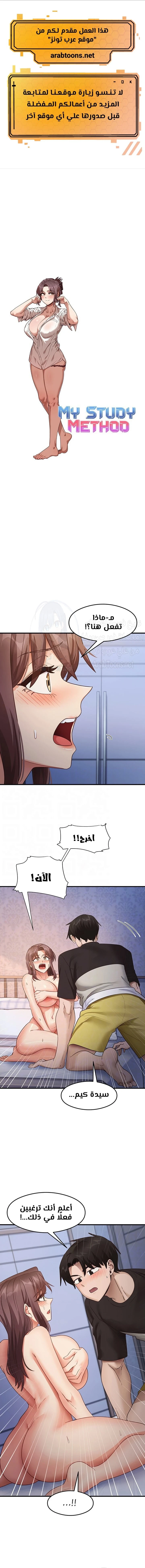 الصفحة 1