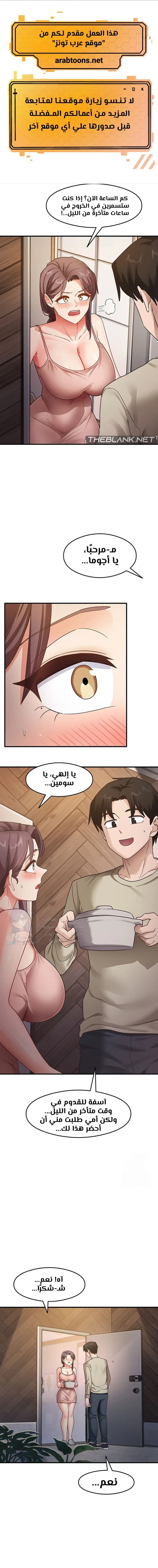 الصفحة 1