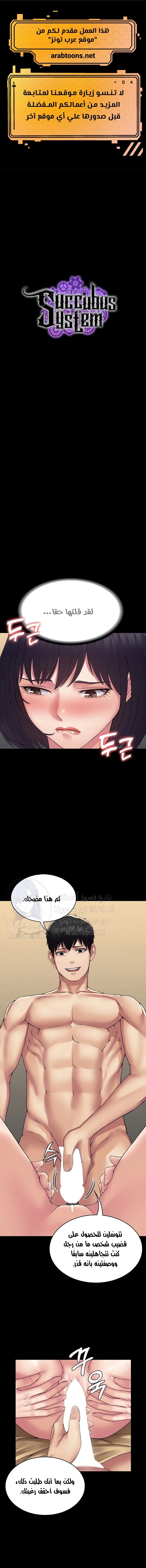 الصفحة 1