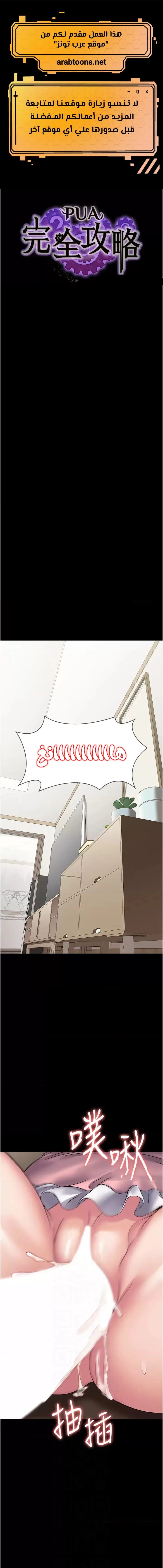 الصفحة 1
