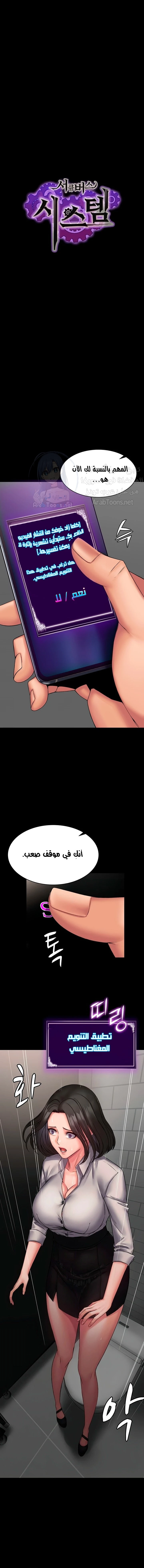 الصفحة 1
