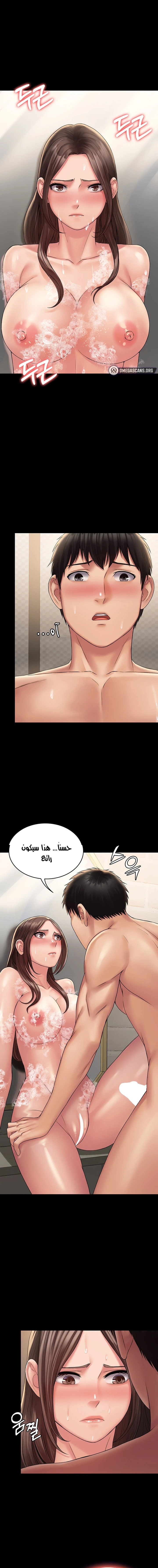 الصفحة 1