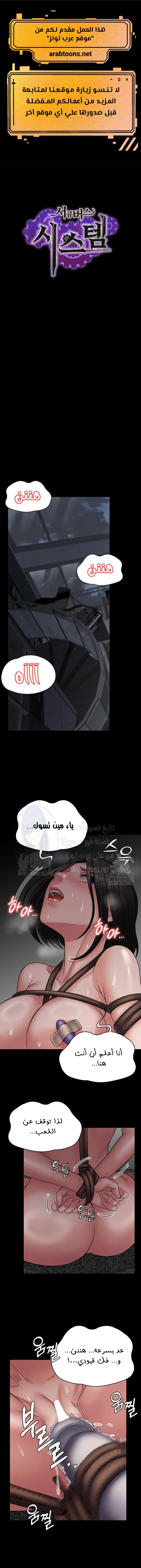 الصفحة 1