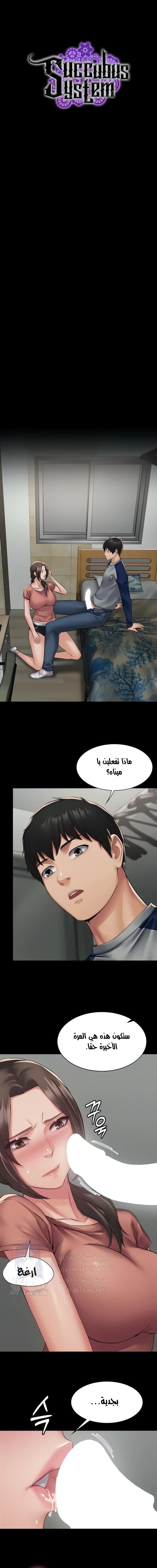 الصفحة 1