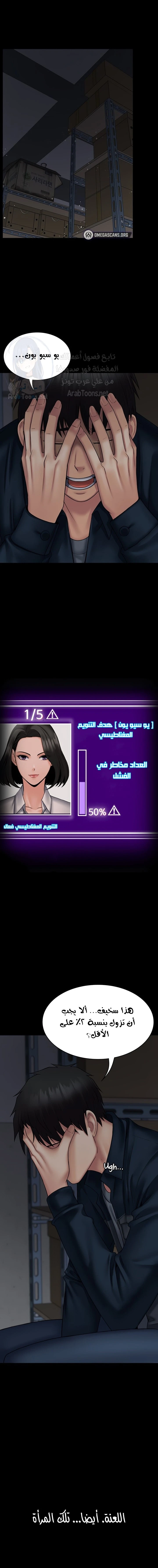 الصفحة 1