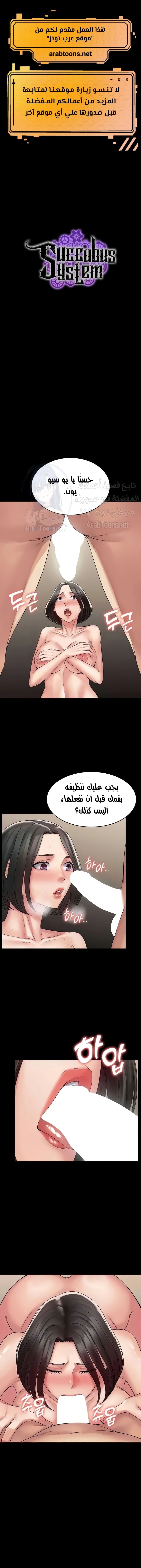 الصفحة 1